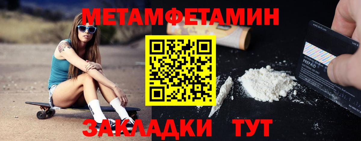 Amphetamine  Вход с VPN  Астрахань  АМФ 98% 