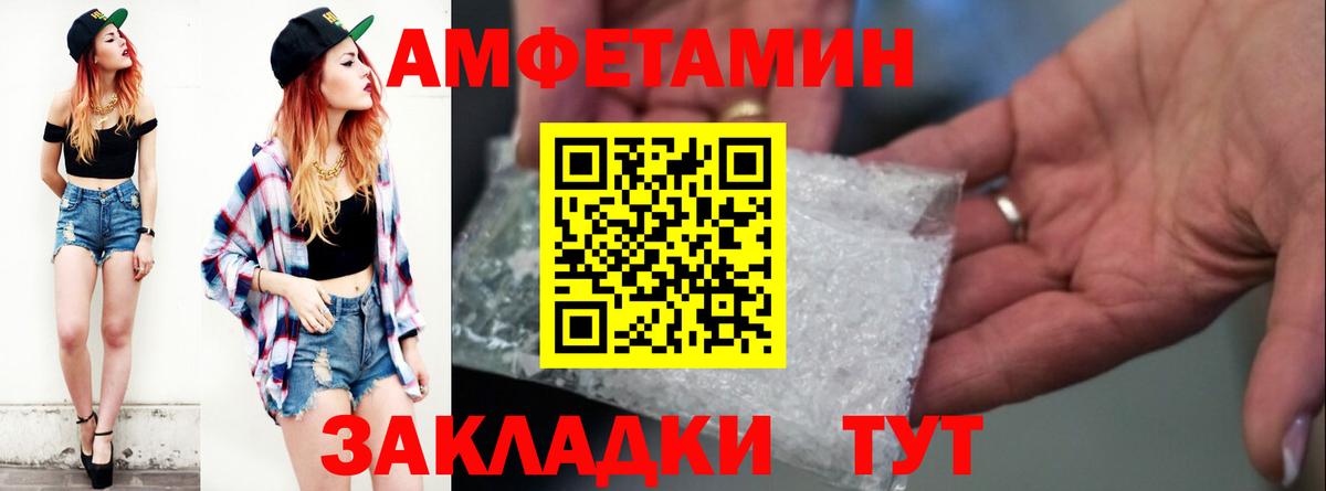  COCAIN Астрахань