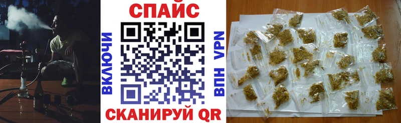 mega ТОР  Астрахань  Бутират BDO 