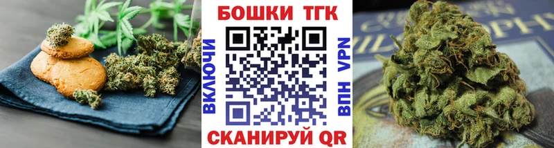 Еда ТГК марихуана  даркнет сайт  Астрахань 