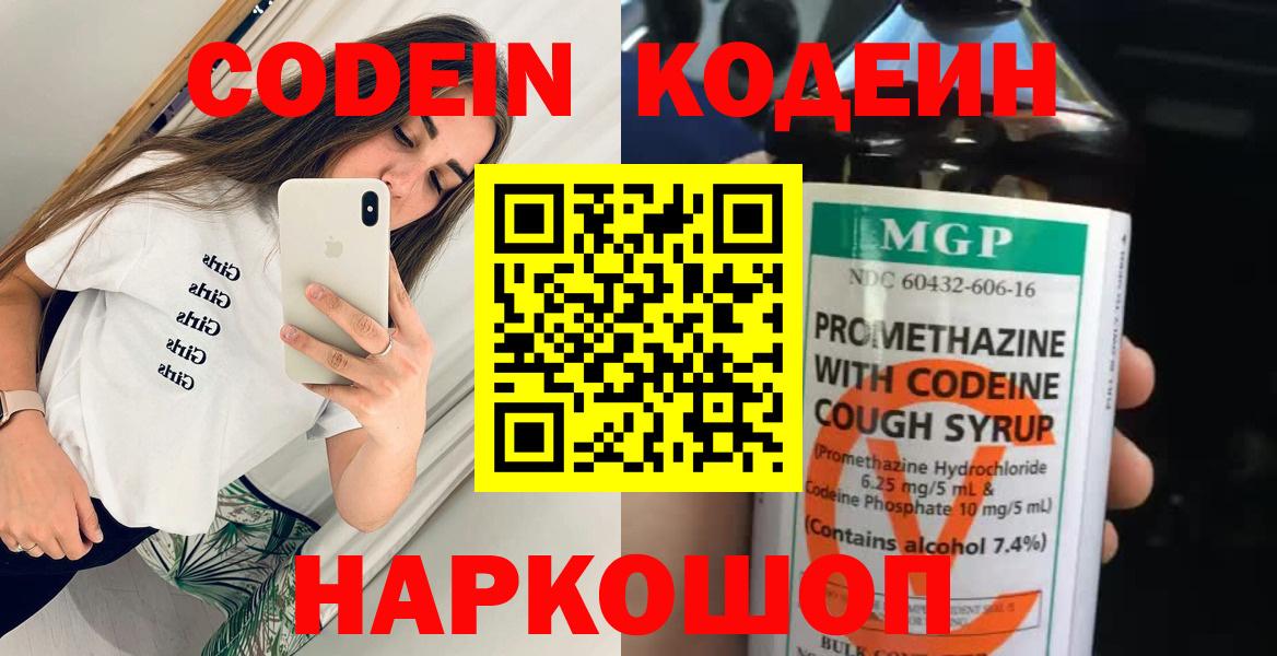 Амфетамин Астрахань