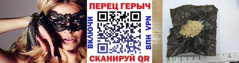Героин афганец  Астрахань 
