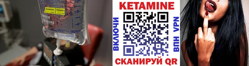 что такое наркотик дарк нет какой сайт КЕТАМИН VHQ Астрахань