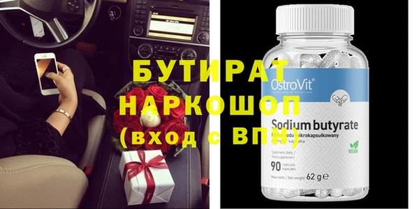 бошки Мегион