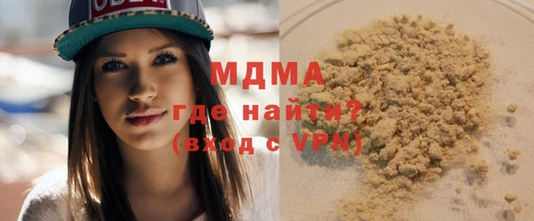гашишное масло Медвежьегорск