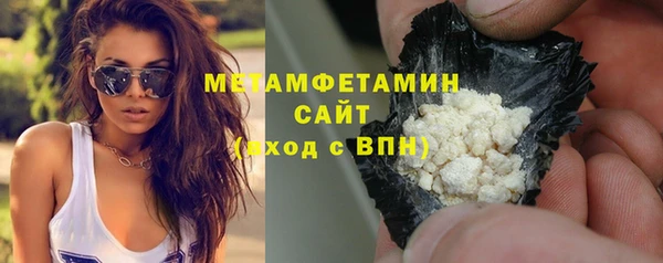 бошки Мегион