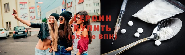 мет Медногорск