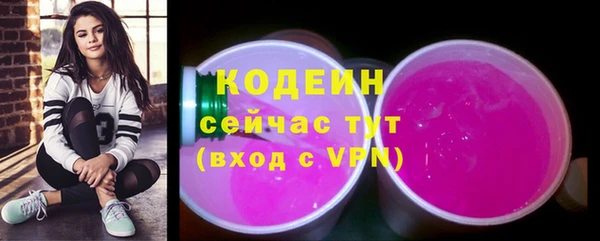 ALPHA-PVP Михайлов