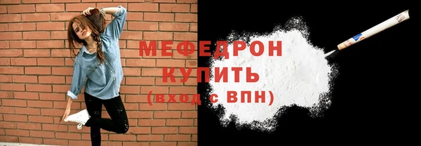 бошки Мегион