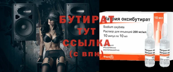 мет Медногорск