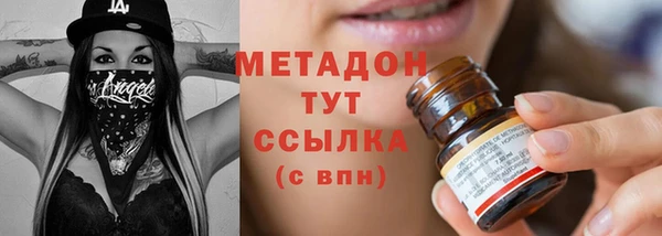 мет Медногорск