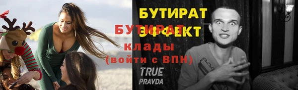 бошки Мегион