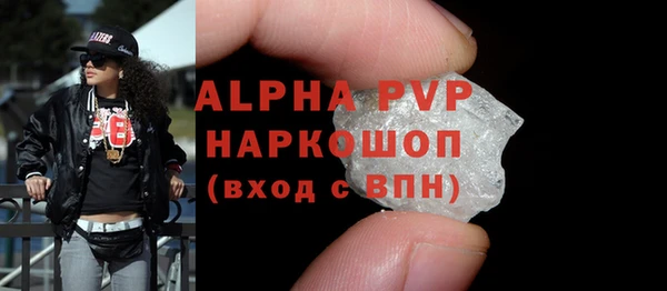 бошки Мегион