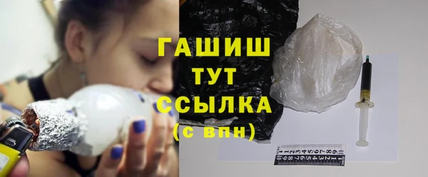 гашишное масло Медвежьегорск
