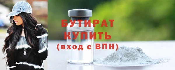 амф Михайловск