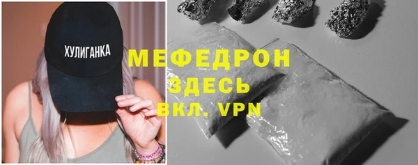 бошки Мегион