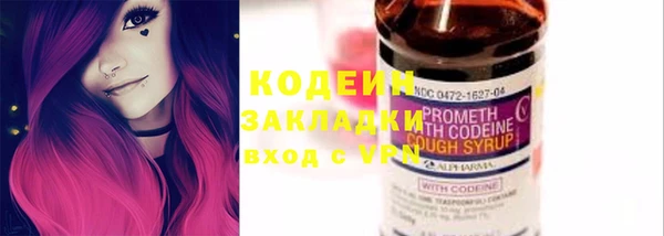 бошки Мегион