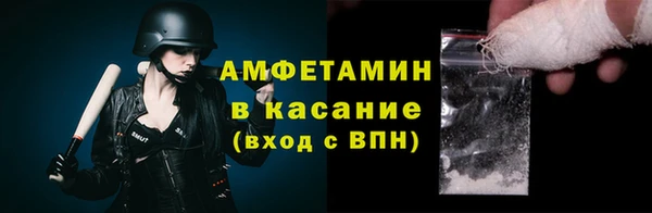мет Медногорск