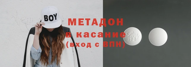 гашишное масло Медвежьегорск