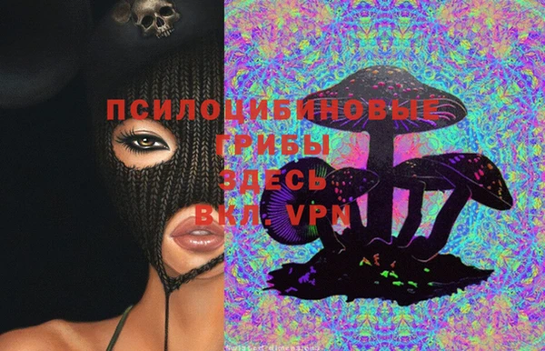 мет Медногорск