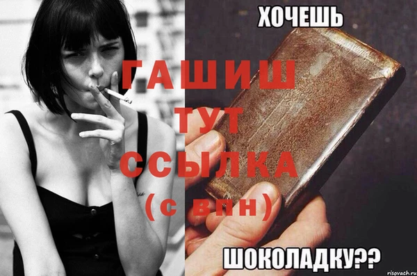 гашишное масло Медвежьегорск