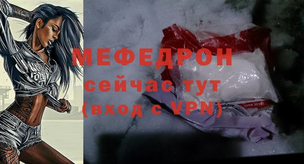 ALPHA-PVP Михайлов