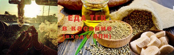 бошки Мегион