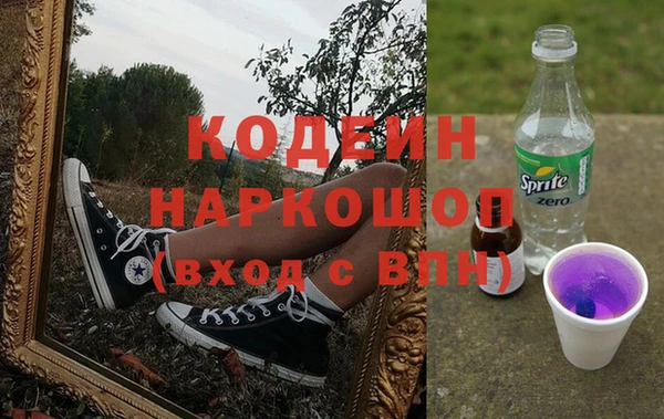 ALPHA-PVP Михайлов