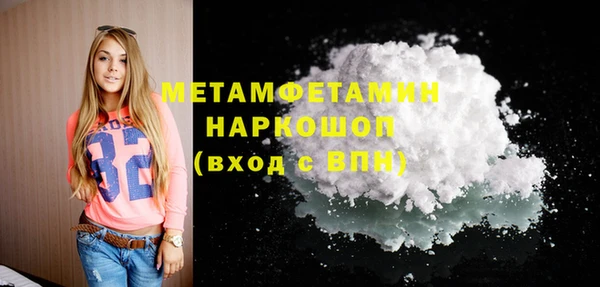 мет Медногорск