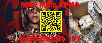 альфа пвп Абакан