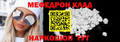 метамфетамин Апрелевка