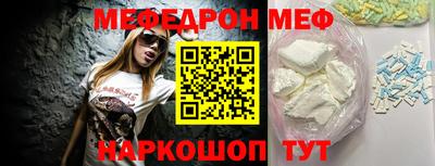 mix Апшеронск