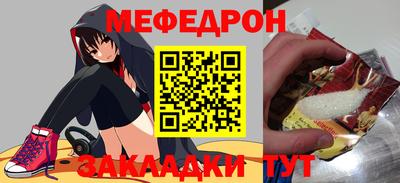 альфа пвп Абакан