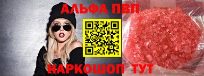 метамфетамин Апрелевка
