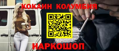 соль курить ск Апшеронск