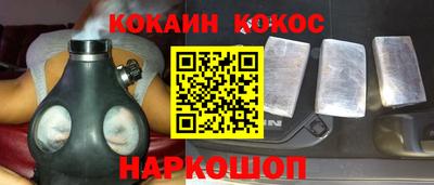 соль курить ск Апшеронск