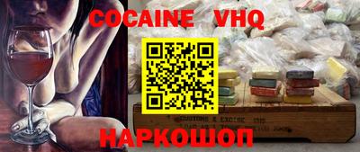 соль ск Берёзовский