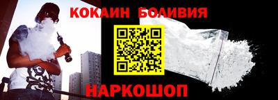 соль курить ск Апшеронск