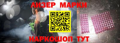 эйфоретик Балаково