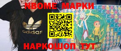 mix Апшеронск