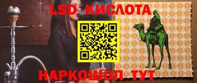 соль курить ск Апшеронск