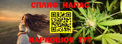 соль курить ск Апшеронск