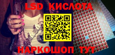 прущие крисы Балашиха