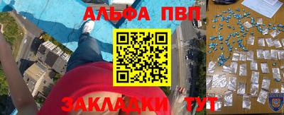 метамфетамин Апрелевка