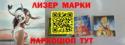 соль курить ск Апшеронск