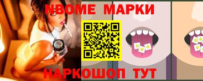 метамфетамин Апрелевка
