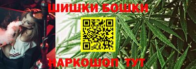 метамфетамин Апрелевка