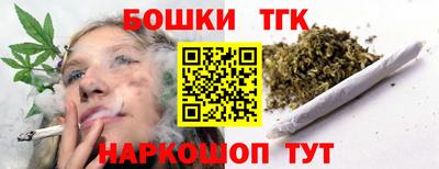соль курить ск Апшеронск