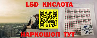 соль курить ск Апшеронск