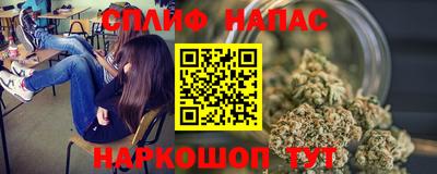 стаф Абинск